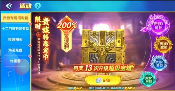 2026年值得推荐的国产捕鱼游戏