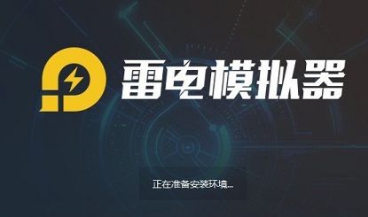 安卓模拟器大全推荐