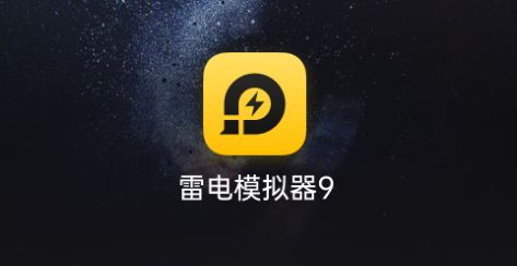电脑安卓模拟器合集