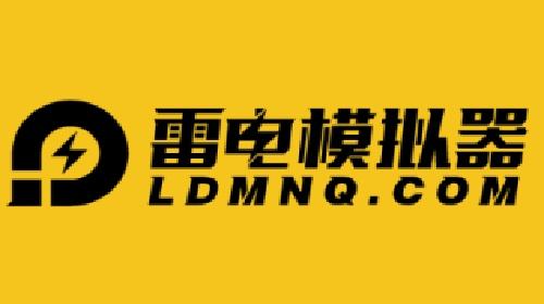 手游模拟器推荐榜