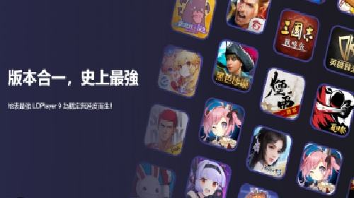 手游大屏体验工具盘点