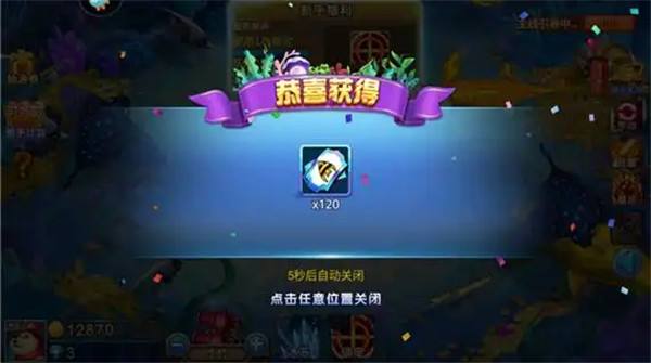 经典捕鱼街机网游推荐