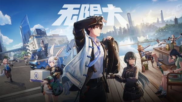 无限大所有版本大全