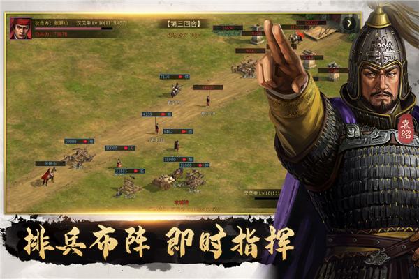 挂出个三国最新下载合集
