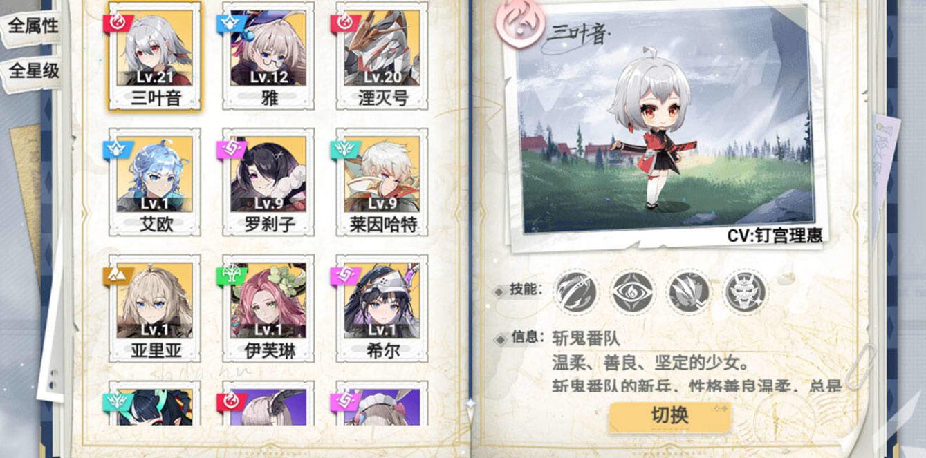 史莱姆与地下城最新下载合集