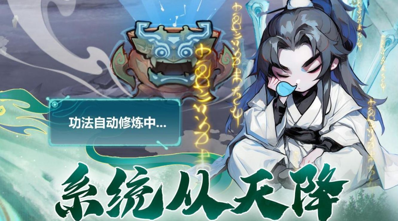 主宰世界最新下载合集
