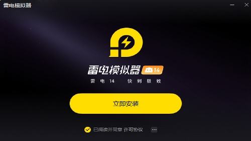 热门手游模拟器排行榜大全盘点