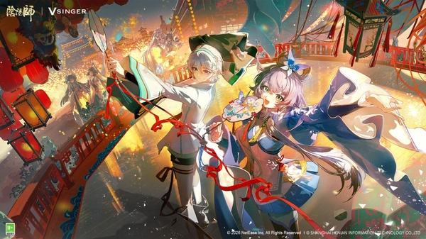 阴阳师安卓版下载合集