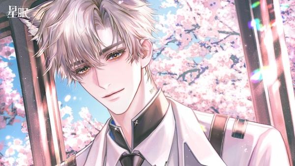 星眠2026最新版下载大全