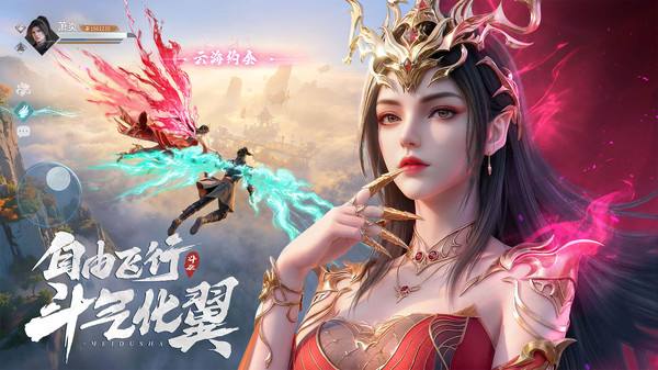 斗破莫欺少年穷最新下载合集
