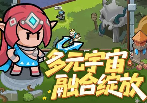 全境守卫最新下载合集