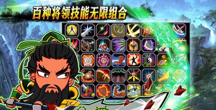 胡莱三国手机版最新下载合集
