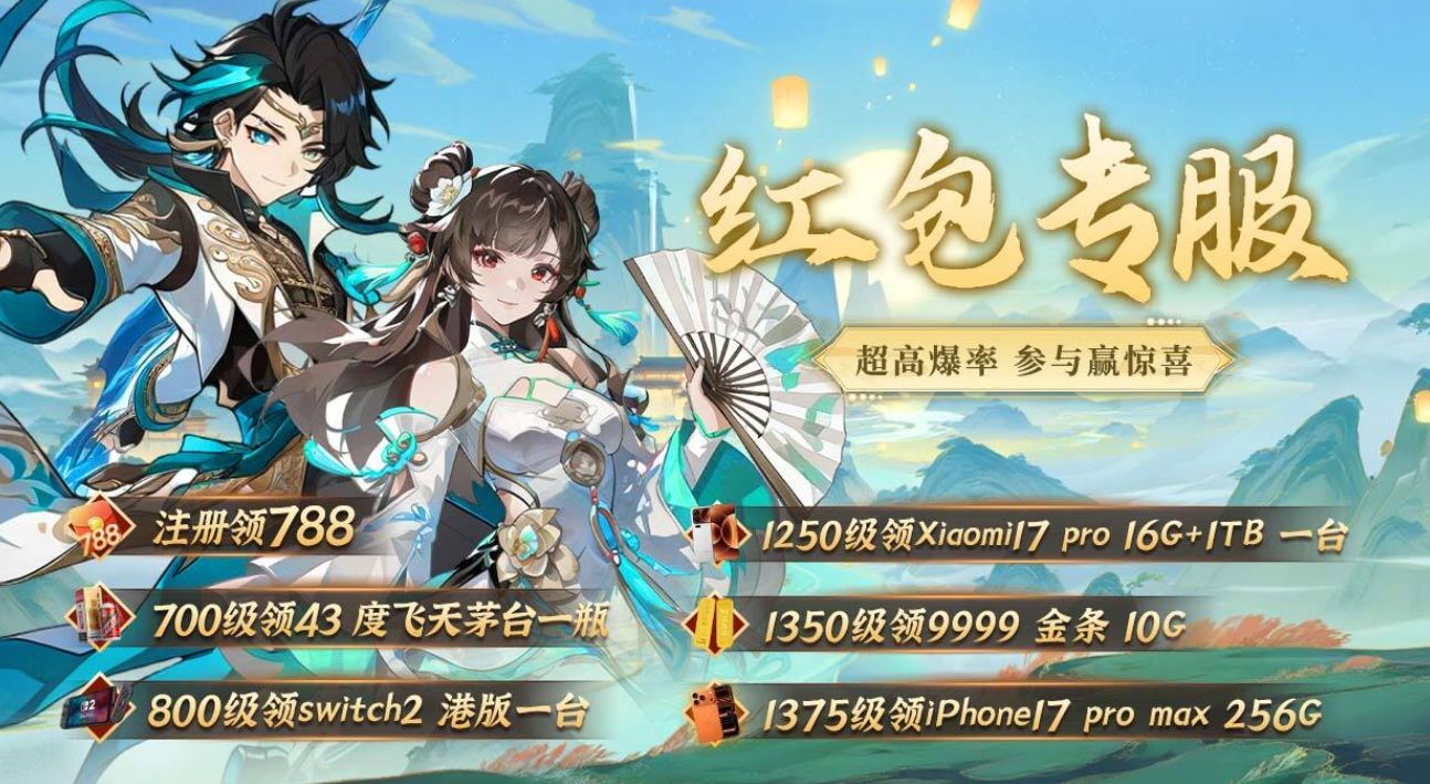 飞龙契约最新下载合集