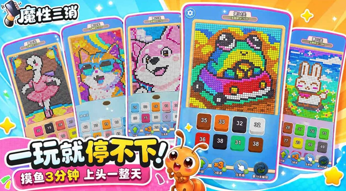 闯关太疯狂最新下载合集