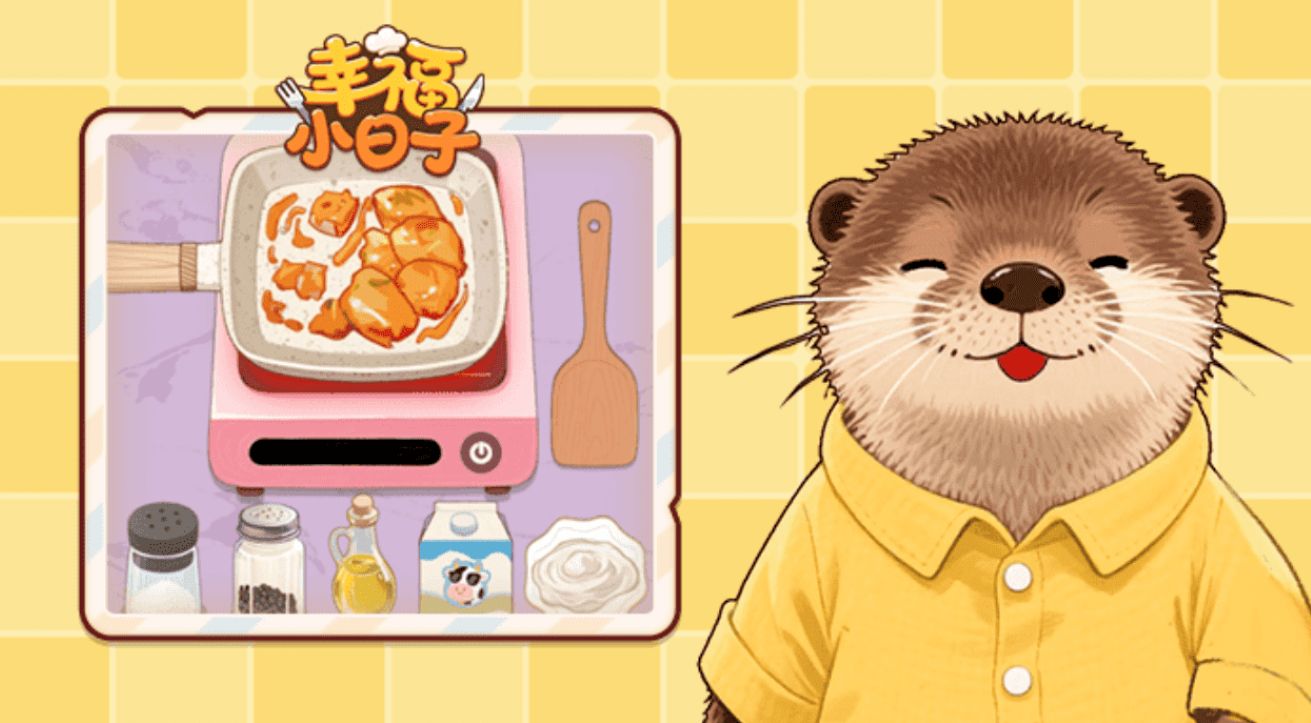 幸福小日子最新下载合集