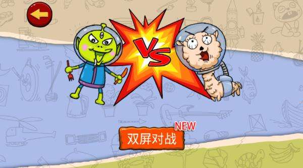 找你妹最新下载合集
