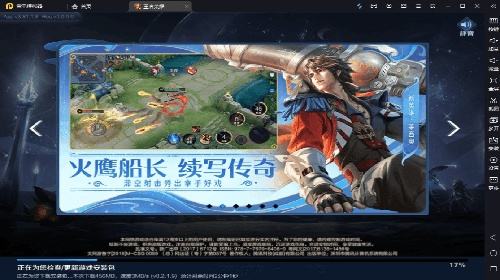 2026PC手游模拟器合集