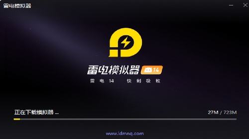 2026电脑手游模拟器合集