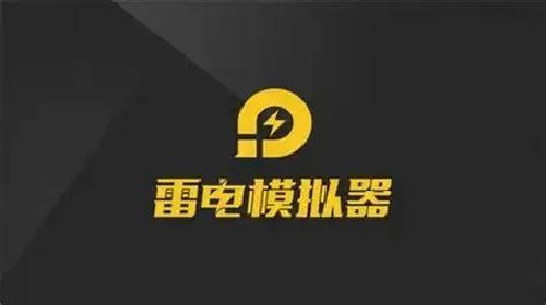 PC端模拟安卓软件盘点