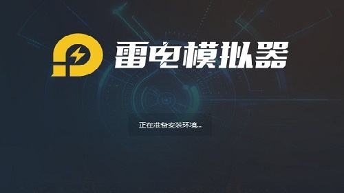 2026电脑安卓模拟器合集