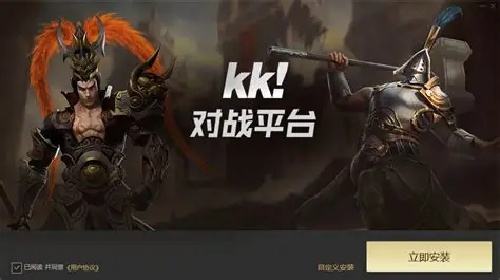电脑多人游戏对战平台合集