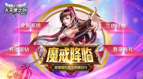 <b>变态版游戏网站盒子排行榜第一</b>