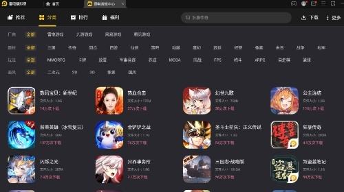 电脑手游运行工具精选榜