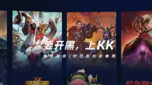 经典游戏联机平台大全分享