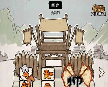 主公别浪最新下载合集