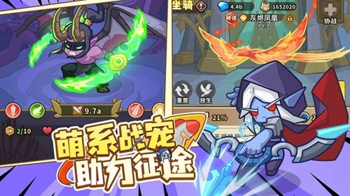 奇遇小队最新下载合集