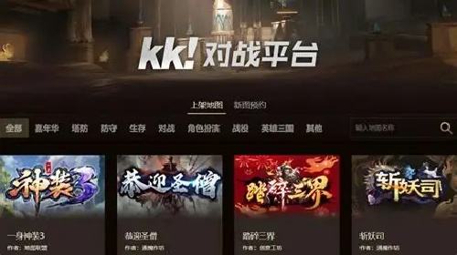 电脑对战平台推荐清单