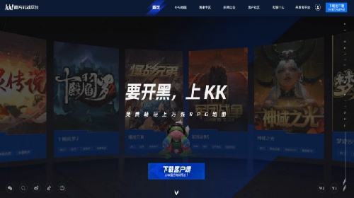 游戏对战平台优选清单