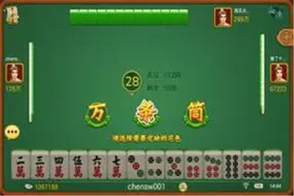 斗地主记牌器怎么用