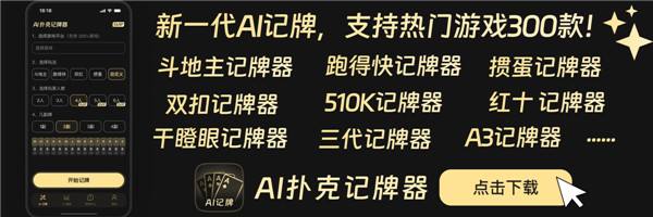 怎么记牌最简单的方法升级拖拉机