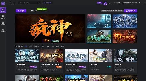 2026热门电脑对战平台合集
