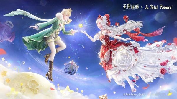 无限暖暖全版本下载合集