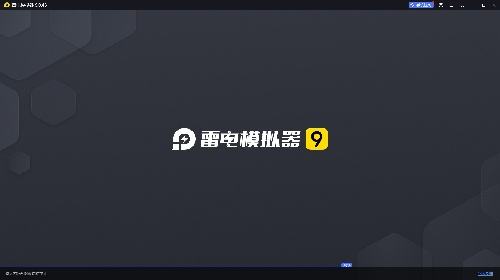 电脑手游模拟器工具汇总