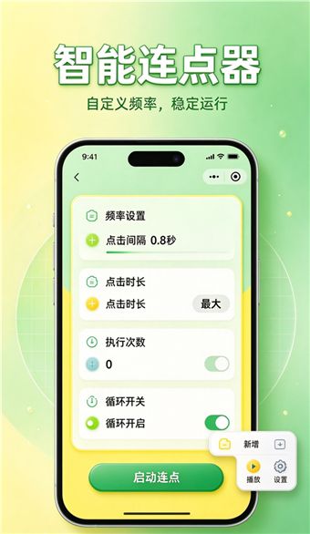2026最新免费多点位连点软件汇总