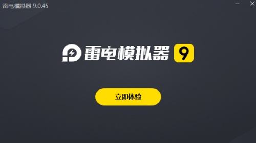 电脑手游挂机多开模拟器推荐