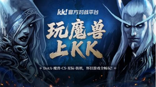 电脑多人对战平台精选大全