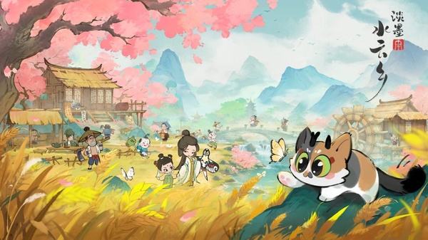 淡墨水云乡全部版本大全