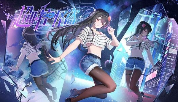 超时空怪盗安卓版下载合集
