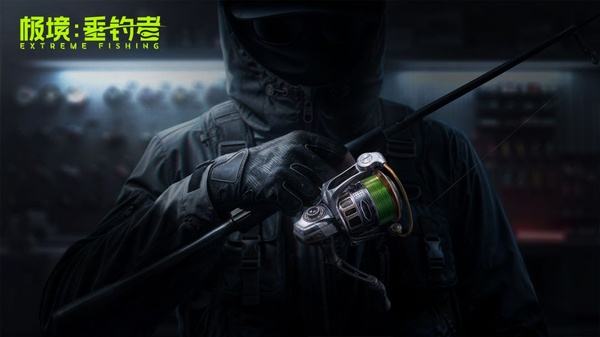 极境垂钓者2026最新版大全