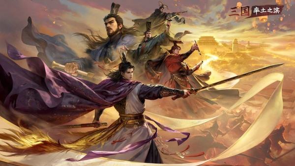 率土之滨手机版下载地址
