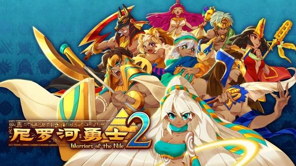 尼罗河勇士2全版本下载大全