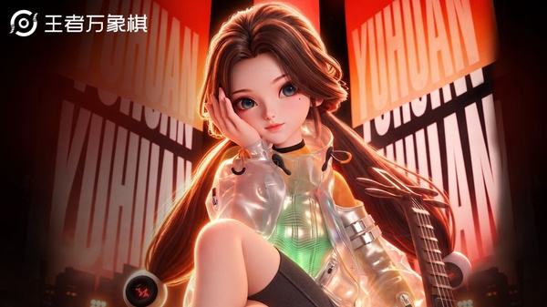 王者万象棋手机官网下载入口