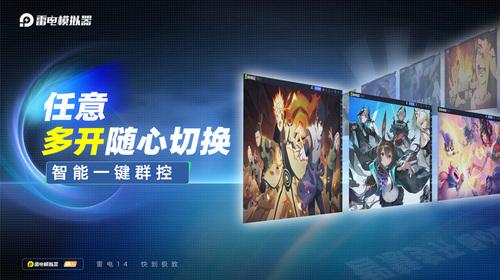 手游双开多开模拟器实用榜