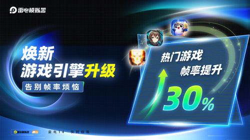 2026电脑安卓模拟器热门盘点