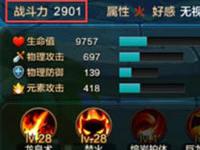 驯龙战机3D黑锋好不好用 星光获取方式介绍