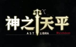 神之天平宝箱全收集攻略 宝箱位置全介绍